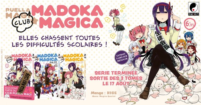 Nouvelle Licence Meian : Puella Magi Madoka Magica Club