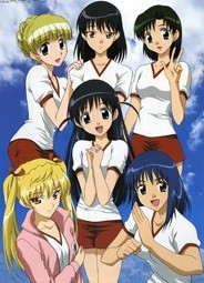 School Rumble