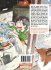 Images 2 : L'tranger du Zephyr - Tome 02 - Livre (Manga) - Yaoi - Hana Collection