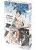 Images 2 : L'tranger du Zephyr - Tome 01 - Livre (Manga) - Yaoi - Hana Collection
