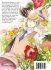 Images 3 : Sleeping Lovers - Livre (Manga) - Yaoi - Hana Collection