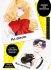 Images 1 : Ultimate Weapon Honey - Livre (Manga) - Yaoi - Hana Collection