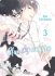 Images 1 : Blue Sky Complex - Tome 03 - Livre (Manga) - Yaoi - Hana Collection