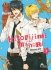 Images 1 : Hitorijime My Hero - Tome 1 - Livre (Manga) - Yaoi - Hana Collection