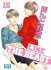 Images 1 : Like The Beast - Tome 15 - Livre (Manga) - Yaoi