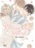 Images 1 : Mariage heureux inattendu - Livre (Manga) - Yaoi - Hana Collection
