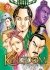 Images 1 : Kingdom - Tome 70 - Livre (Manga)