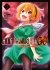 Images 1 : Higurashi - Le Sanglot des Cigales : G - Tome 03 - Livre (Manga)