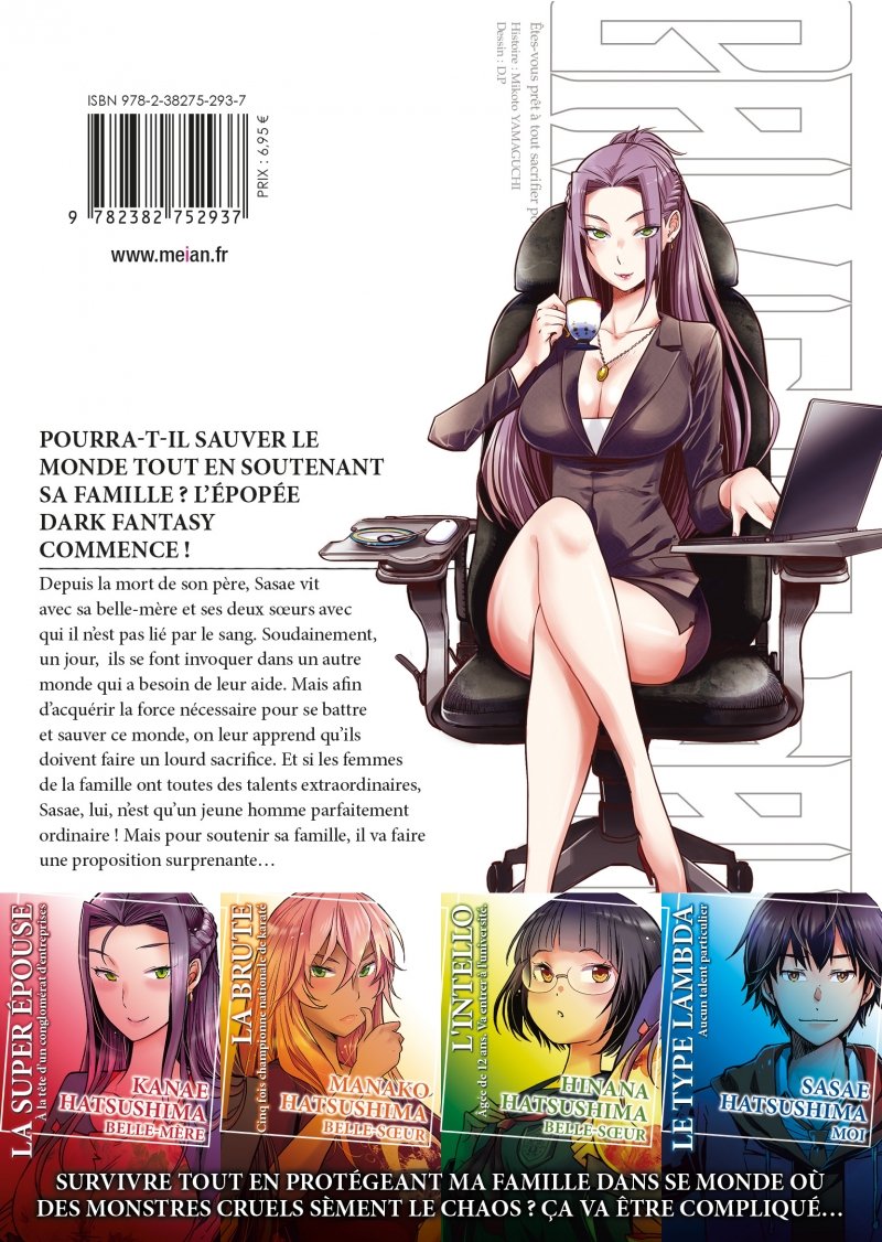 IMAGE 4 : Game of Familia - Tome 01 - Livre (Manga)