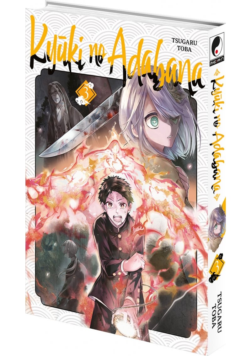 IMAGE 3 : Kyuki no Adabana - Tome 03 - Livre (Manga)