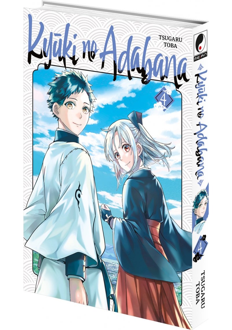 IMAGE 3 : Kyuki no Adabana - Tome 04 - Livre (Manga)