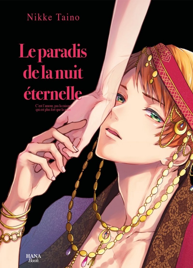 Le paradis de la nuit ternelle - Livre (Manga) - Yaoi - Hana Book