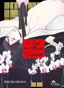 image : La Cage de la Mante Religieuse - Tome 01 - Livre (Manga) - Yaoi - Hana Collection