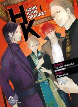 image : HK Dragnet - Tome 01 - Livre (Manga) - Yaoi - Hana Collection