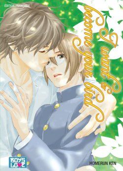 image : I Want To Become Your Bird - Livre (Manga) - Yaoi