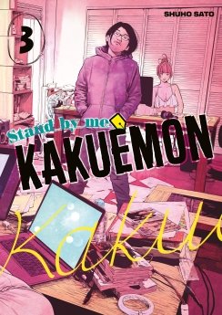 image : Stand by me Kakuemon - Tome 03 - Livre (Manga)