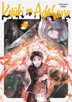 image : Kyuki no Adabana - Tome 03 - Livre (Manga)
