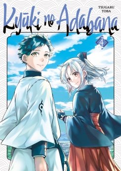 image : Kyuki no Adabana - Tome 04 - Livre (Manga)