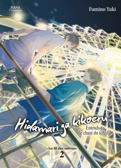 image : Hidamari ga Kikoeru - Tome 07 - Livre (Manga) - Yaoi - Hana Collection