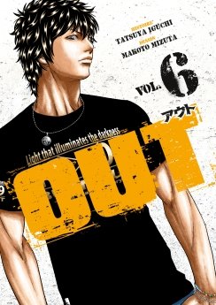 image : OUT - Tome 06 - Livre (Manga)