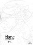 Blanc - Tome 2 - Livre (Manga) - Yaoi - Hana Collection