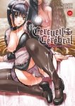 Le cercueil crbral : Nymphes immorales - Livre (Manga) - Hentai